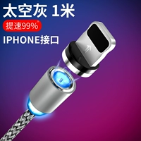 1 метр-Аврора-1 Линия 1 голова [Apple]
