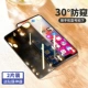 [【30度防偷窥】半屏【2片装】]