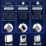 Tmall, apple, xiaomi, huawei, vivo, oppo, магнитный зарядный кабель, мобильный телефон, универсальное зарядное устройство, андроид, «три в одном»