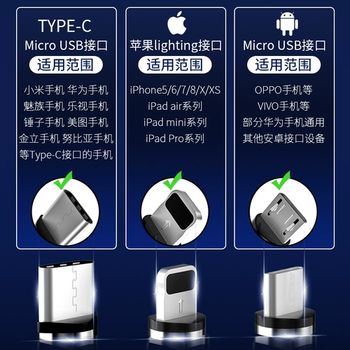 Tmall, apple, xiaomi, huawei, vivo, oppo, магнитный зарядный кабель, мобильный телефон, универсальное зарядное устройство, андроид, «три в одном»