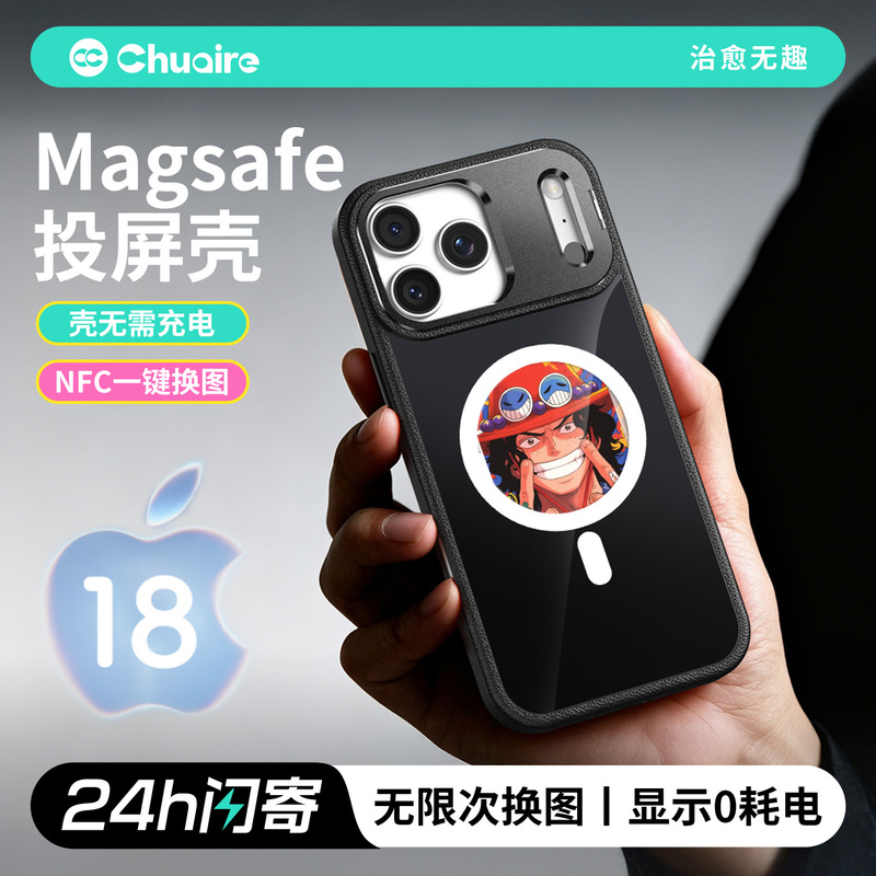 [High-Definition Magnetic Ink Screen] Chu Ai Is Suitable for Apple 18 Pro Max Phone Case, 17 Screen Projection, 16 Stand, DIY Photo Couple Birthday Gift, 15 Smart Display Protective Case, Two-Dimensional