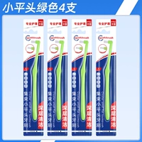 Голова Xiaoping Green 4