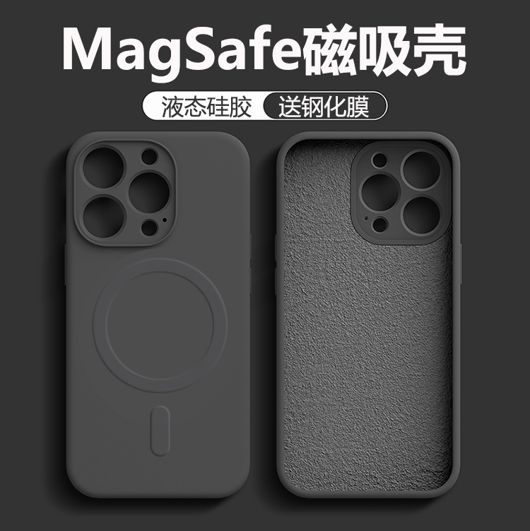 Suitable for Magsafe Wireless Charging Apple 15 Phone Case, New Magnetic Suction iPhone 14 Pro Max Liquid Silicone 11 Simple 13 Anti-Drop 12 Solid Color 8Plus Male 7 Female Xsmax Cube