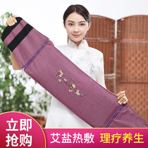 Salt Bag Hot Compress Bag Electric Heating Coarse Salt Physiotherapy Bag Shoulder Neck Belly Waist Leg Department Home Sea Salt Bag Moxibustion Hot Compress Bag