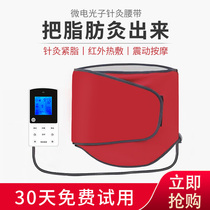 Microelectro Acupuncture Lean Tummy God Instrumental Beauty Salon sweaty slimming belt Abdominal Burn Fat Weight Loss Weight-loss Belt Shock Heating Instrument