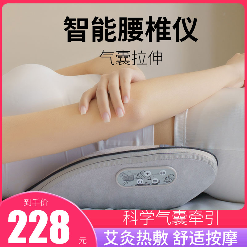 Air Pressure Waist Massager Back Cervical Spine Pain Qu traction lumbar disc herniator Highlight Physiotherapy God