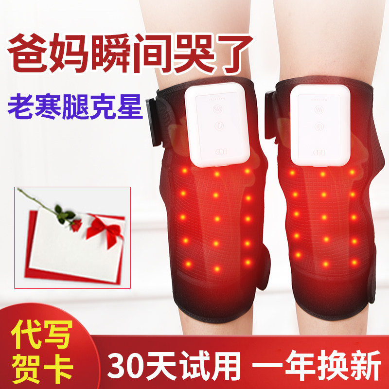 Practical health gifts send parents'mom and dad birthday gifts to seniors for Thanksgiving Mid-Autumn Festival Parents' Day