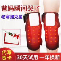 Practical health gifts send parentsmom and dad birthday gifts to seniors for Thanksgiving Mid-Autumn Festival Parents Day