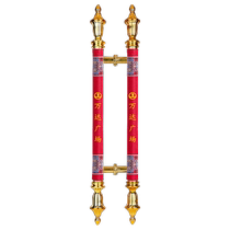 Glass door handle protective cover cold-proof entry door custom-made property unit door pull gloves velvet anti-static embroidered characters