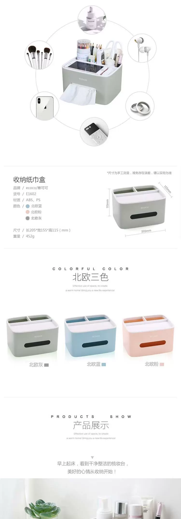 Tissue box smoke box home sitting room dining - room table contracted lovely receive multi - function creative home remote control