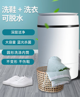 Shoe washing machine dormitory washing machine electric brush shoe washing machine mini portable fully automatic sock and shoe washing machine