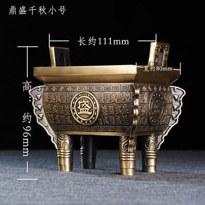 Новый ремесленник Pure Copper Dingsheng Qianqiu Chunqiu Pure Copper Living Room Открытие подарков. Отдел подарков мать Wu Ding Большой