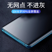 opporeno3pro tempered film UV full glue reno4pro mobile phone film full screen coverage reno3por anti-peep film privacy protection 5g curved hot bending blue light original 0