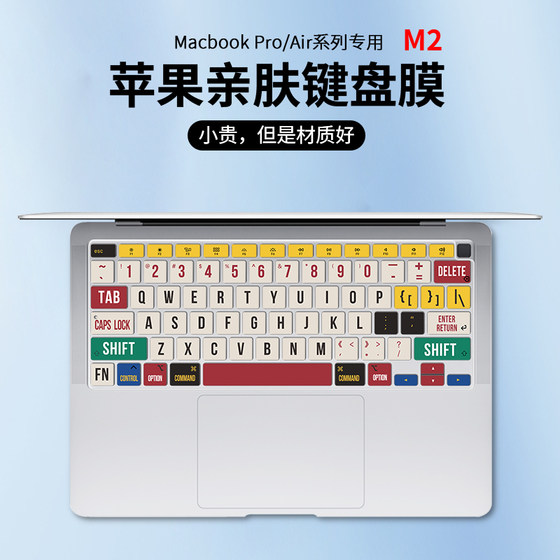 2024 Apple 컴퓨터에 적합 Macbookair15.3 키보드 필름 pro16 보호 필름 M3 노트북 pro14 필름 Air13.3 실리콘 13.6 인치 M2 풀 커버리지 액세서리 13