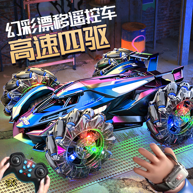 Gesture-Sensing Remote Control Car, Four-Wheel Drive Off-Road Drift Stunt Car, Rechargeable Model with Lights, Children's Toy for Boys Gesture-Sensing Remote Control Car, Four-Wheel Drive Off-Road Drift Stunt Car, Rechargeable Model with Lights, Children's Toy for Boys