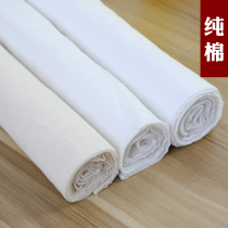Gauze fabric Cotton kitchen tofu cloth Filter cloth soymilk fabric Mesh yarn spinning steamer cloth Household white sand cloth