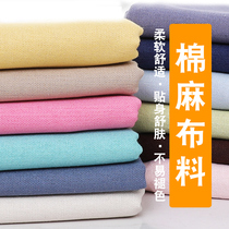 Cotton linen fabric Clothing fabric Clothes linen thin summer embroidery embroidery diy handmade cloth head clearance treatment