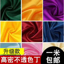 Satin fabric Fabric Satin Satin Satin gift box Lining fabric Rayon silk cloth Red cloth Clearance rag head