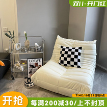 White fat lazy sofa tatami ins wind lounger balcony home leisure single Sydney cloud sofa chair