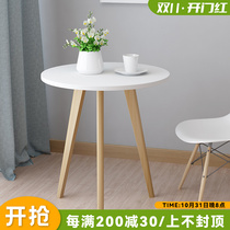 Solid wood white small round table ins wind balcony round simple small table small coffee table mini casual coffee table