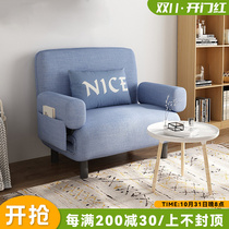 Sofa bed folding dual-use small apartment bedroom office simple single nap bed nap bed double escort bed