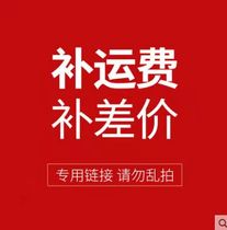 make up the difference