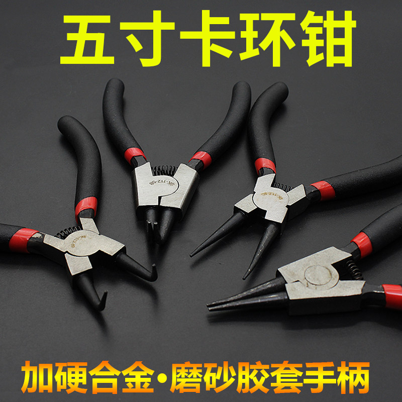 Multifunctional card clamp caliper yellow clamp inside and outside the exterior bend inner bending tool 5 inch clamp clamp clamp