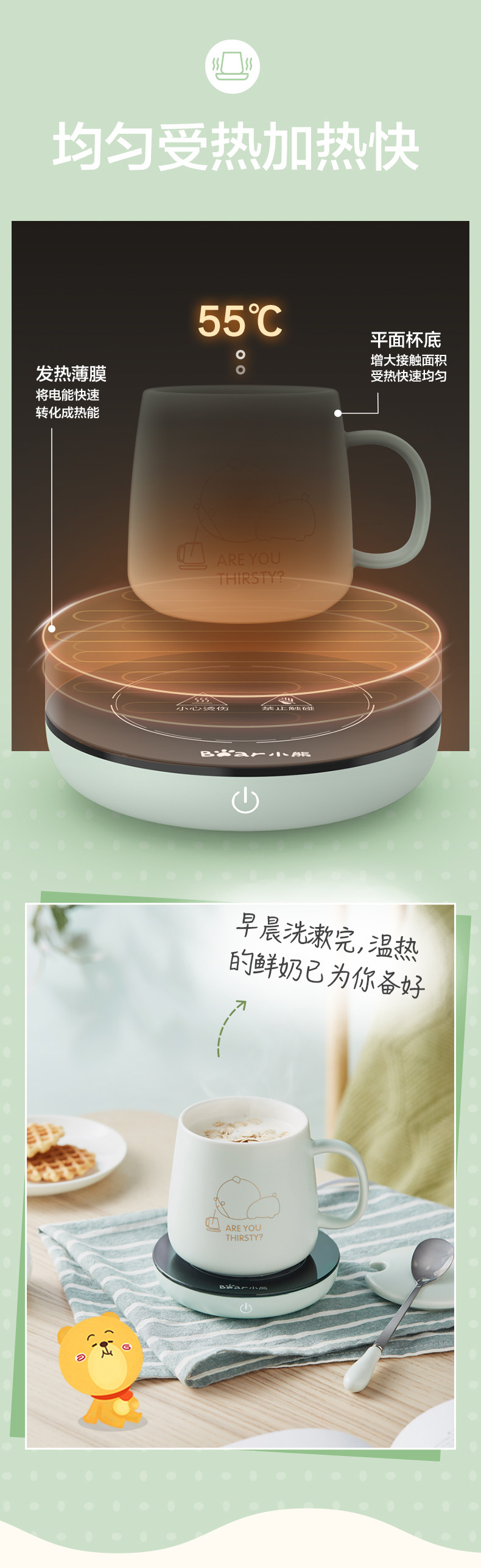 DRBD -A16C1 Electric Sating Coaster -790_04.jpg