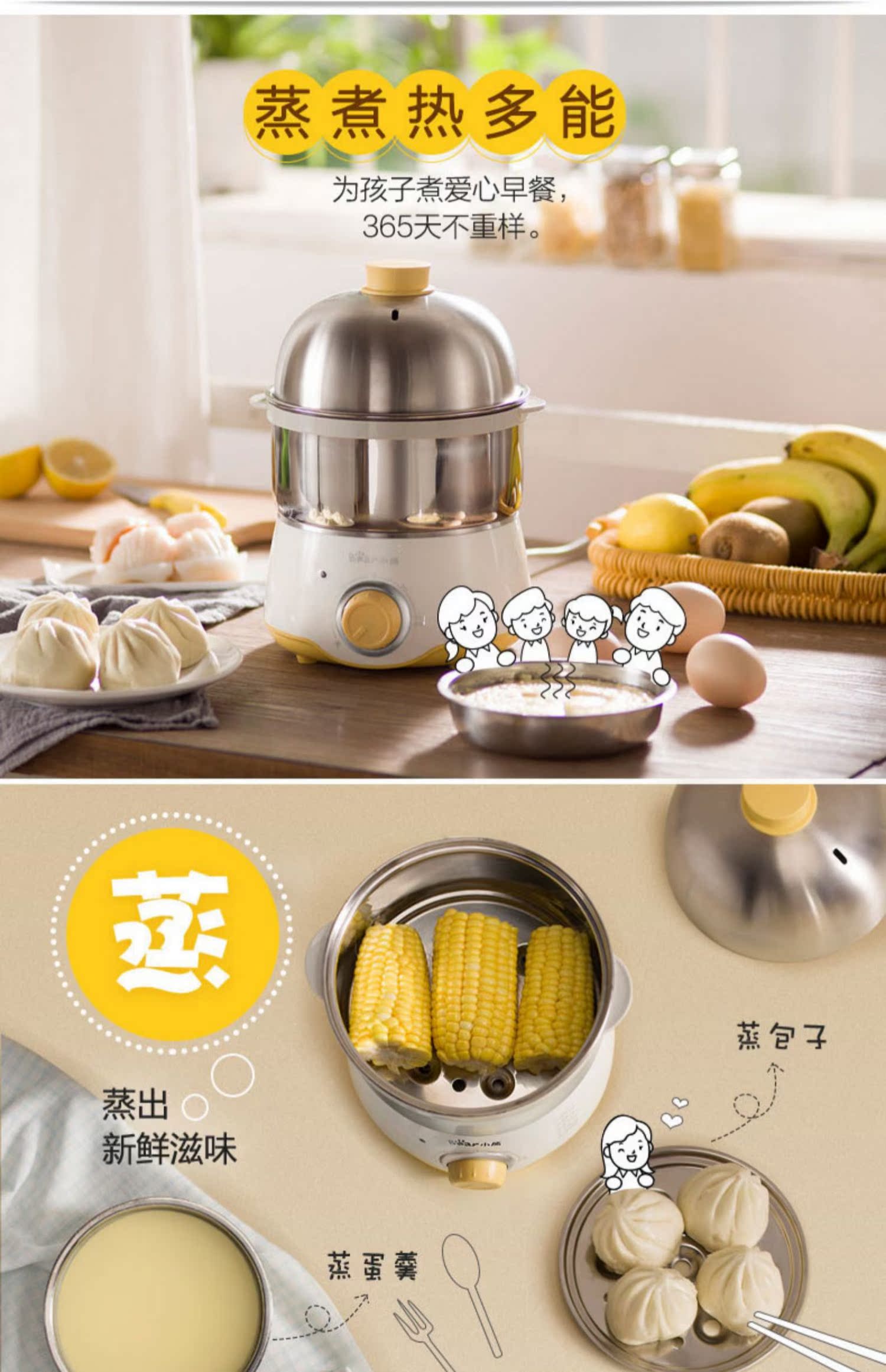 Nồi trứng chiên ZDQ-A07U1 nồi hấp trứng hấp nồi trứng luộc hai lớp nhỏ ăn sáng - Nồi trứng ca nấu mì daewoo den-m550