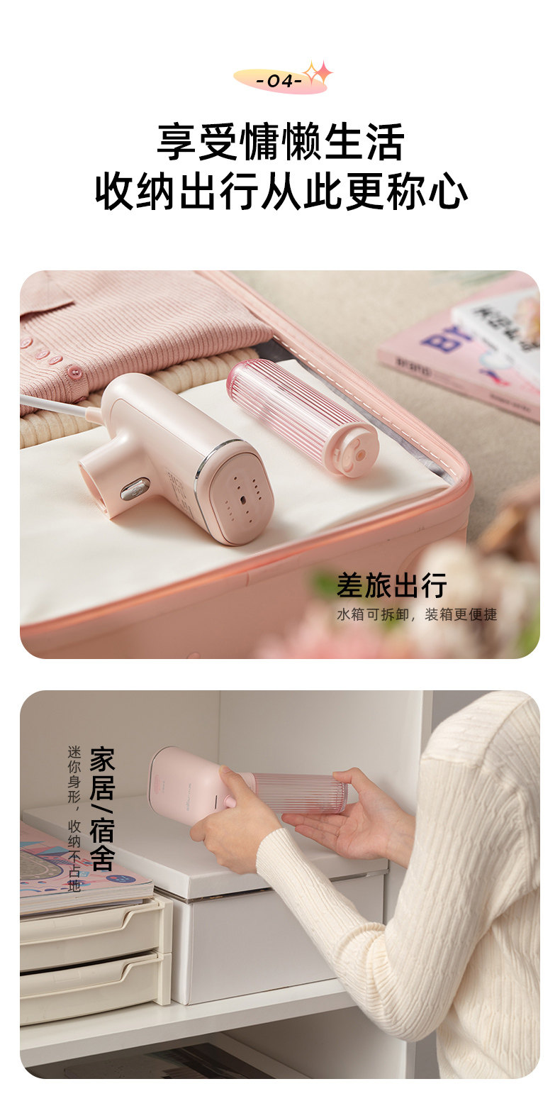 [小熊GTJ-B08T2熨烫机_13.jpg]