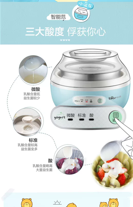 Máy làm sữa chua gấu nhà tự động đa chức năng mini nhỏ lên men tự chế máy inox lót chén bằng gốm - Sản xuất sữa chua