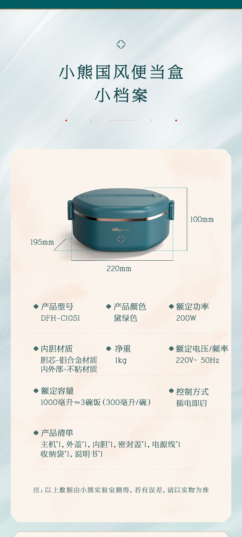 DFH-C10S1 National Trend Bento Box-Output File_13.jpg