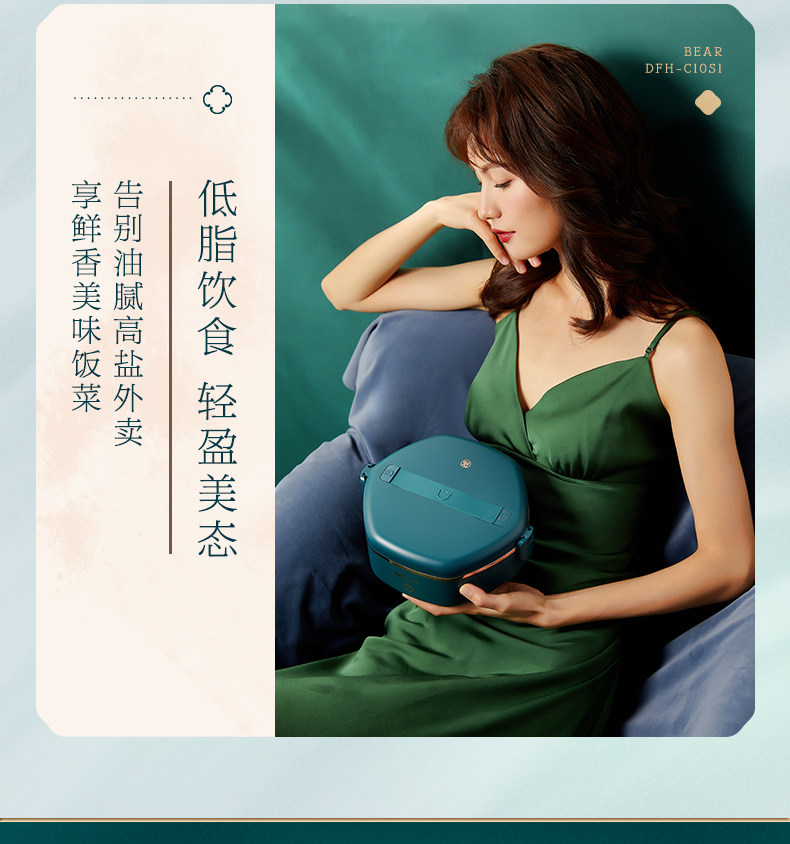 DFH-C10S1 National Trend Bento Box-Output File_11.jpg