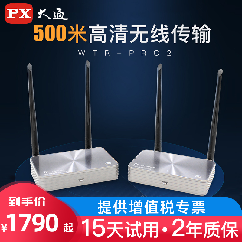 PX Chase hdmi wireless transmitter laptop wireless screen projector with screen connected to TV projector display universal home HD transceiver receiver same frequency artifact