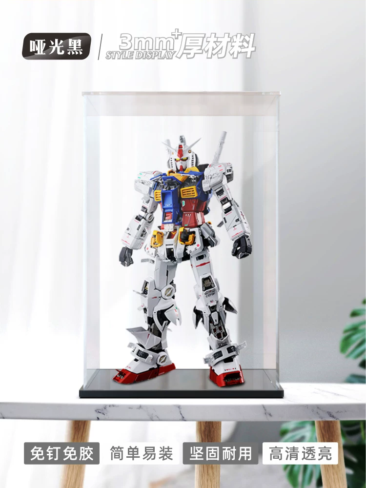 Акриловая витрина подходит для полного ряда Gundam Strike Red PG1/60, высокий прозрачный пылоcборник