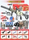 M416 Камуфляж - электрические непрерывные волосы [Высшая подарочная коробка]