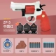 ZP-5 Левый колесный металлический ротор [Cinnabar Red One-Button Retreat]