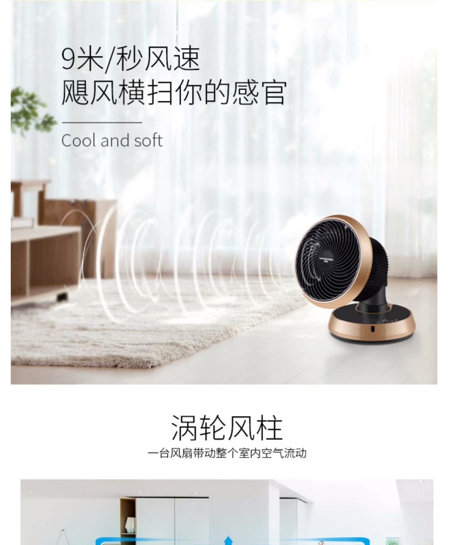 quạt điện cầm tay Haixin quạt lưu thông không khí nhà máy tính để bàn điều khiển từ xa lắc đầu tuabin đối lưu ký túc xá quạt gió mini - Quạt điện quạt trần đẹp trang 1