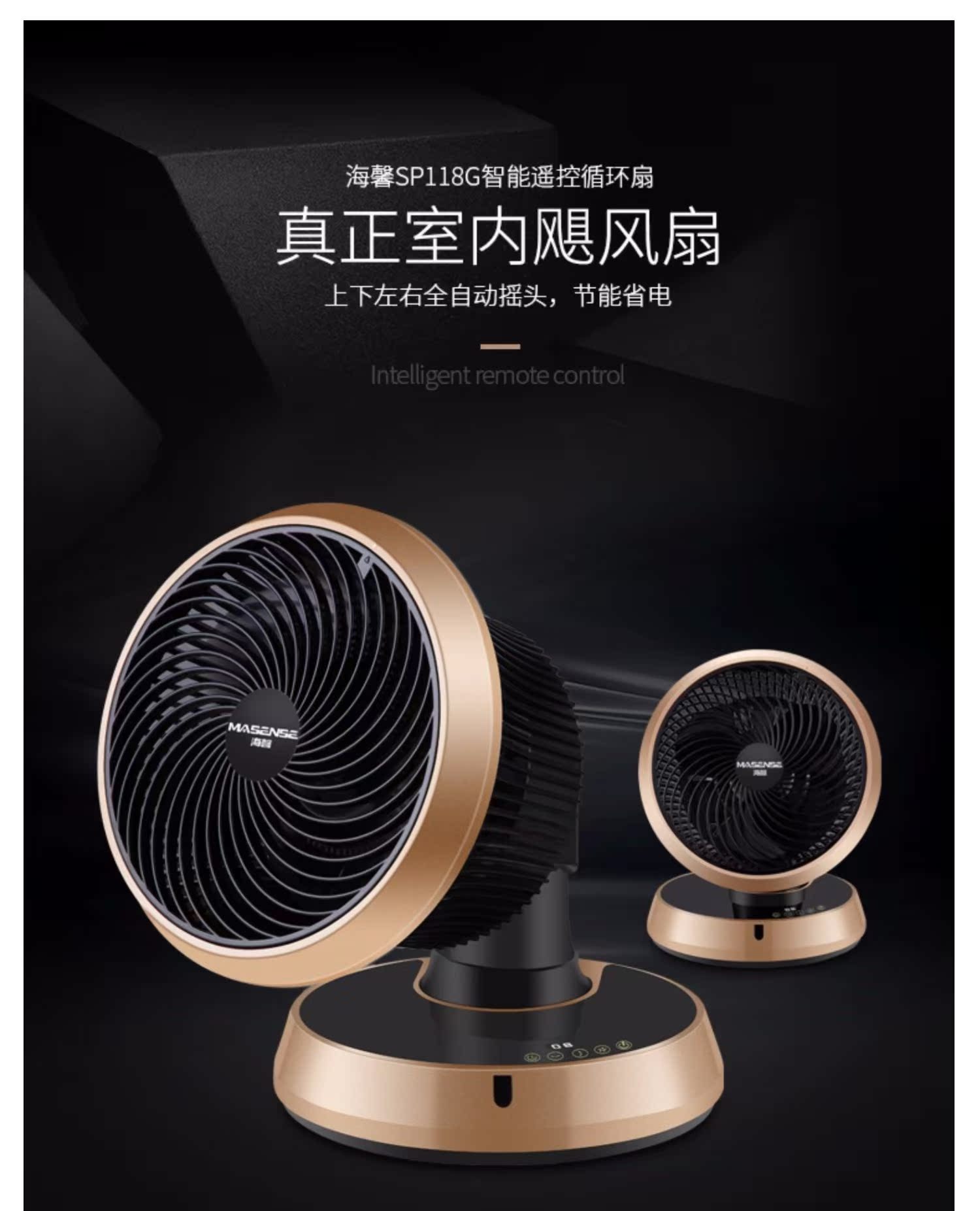 quạt điện cầm tay Haixin quạt lưu thông không khí nhà máy tính để bàn điều khiển từ xa lắc đầu tuabin đối lưu ký túc xá quạt gió mini - Quạt điện quạt trần đẹp trang 1