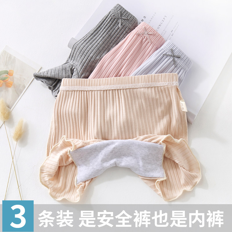 Girl Safety Pants Summer Thin models Modale anti-walking light Insurance pants Children Four-corner baby Underpants Four corner shorts