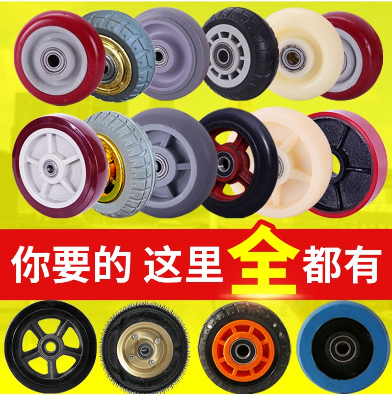 ㊙️ Wheel universal wheel 6 inch heavy duty silent single wheel pulley 5 inch 8 trolley foot brake wheel rubber trailer