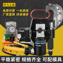 Ring force manual split hydraulic fitter wire pliers electric hydraulic cable press wire pliers 300400630 1000