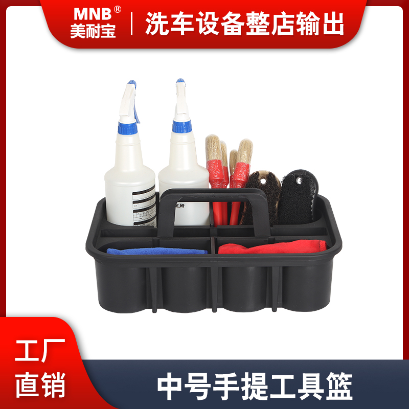 Car beauty tools tote basket hotel room cleaning tool box portable partition multi-functional storage storage basket