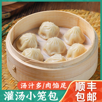 Kirchen Irrigation Soup Ladle Quick-Frozen Small Cage Bag Commercial Food Breakfast Quick Food Bag Heating Ready-to-eat Soup Ladle Semi-finished Products