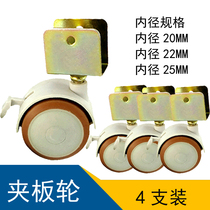 Adhesive sandwich wheel solid wood crib universal wheel furniture flower stand brake caster rack silent wheel Universal