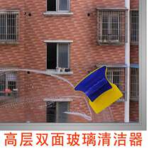 High-rise glass cleaning artifact adjustable magnetic professional cleaning with the same strong magnetic inside and outside the household all-around outside