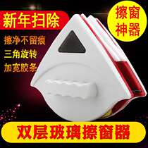 High-rise glass cleaning artifact adjustable magnetic professional cleaning with the same strong magnetic inside and outside the household all-around outside