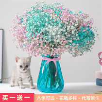 Living room bouquet dried flowers European style lavender starry net red ins decorative ornaments Home furnishings dried flowers