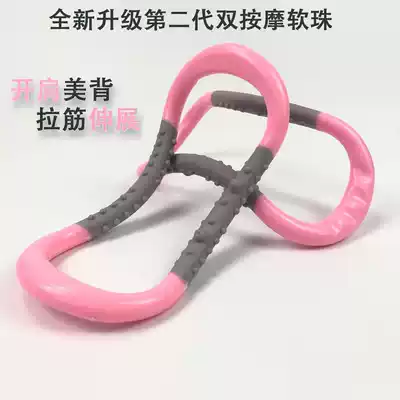Fugui bag exerciser beauty back yoga ring Yoga Circle open back pull rope home fitness Lady shoulder artifact