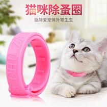Dog Pullover Collar Dog cat collar Insect repellent Dog traction rope Collar Headgear Anti-bite and anti-lick Pet supplies
